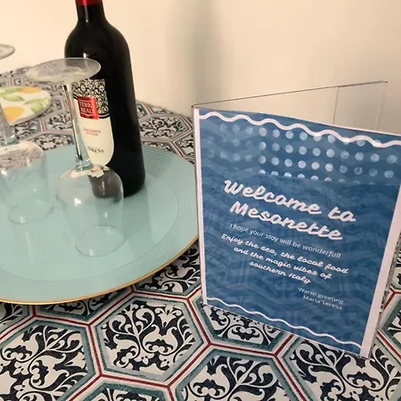 La Mesonette A Due Passi Dal Mare * Tropea