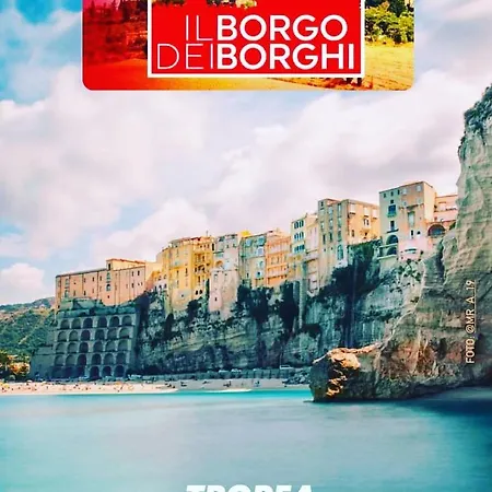 아파트 La Mesonette A Due Passi Dal Mare 트로페아